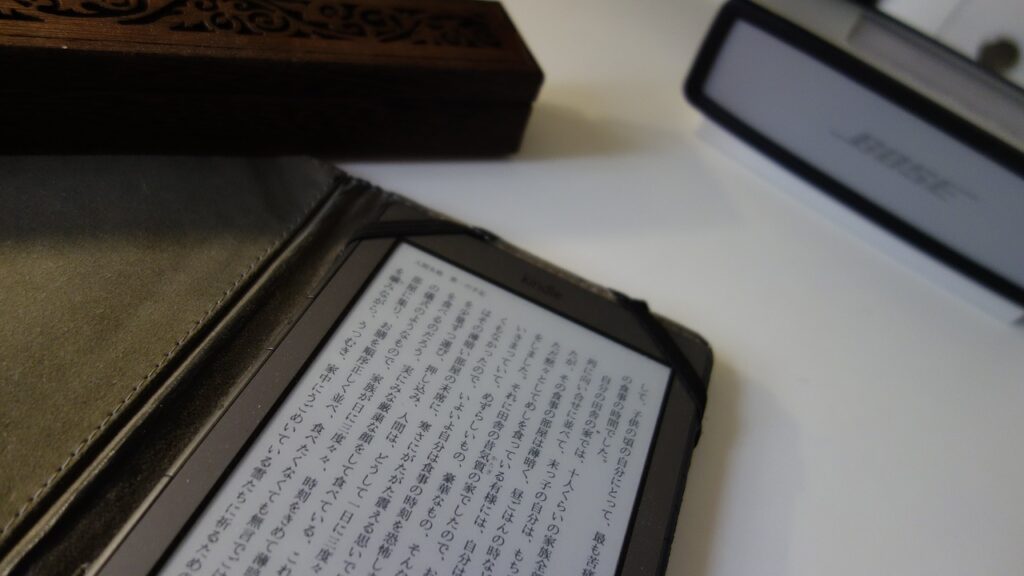 日本語Kindleと電化製品