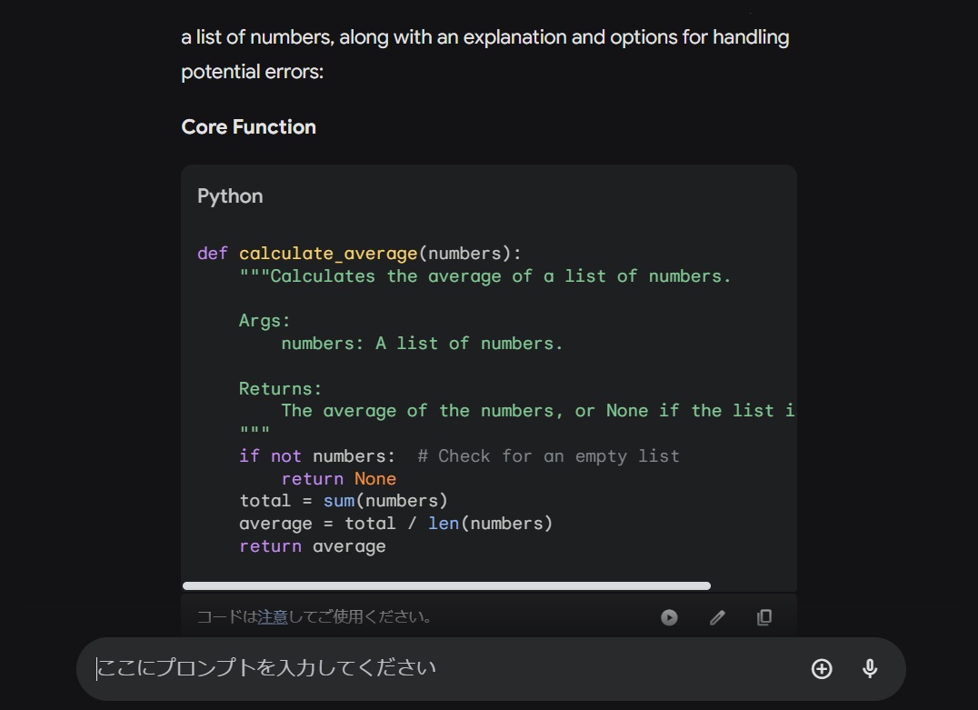 Python code sample